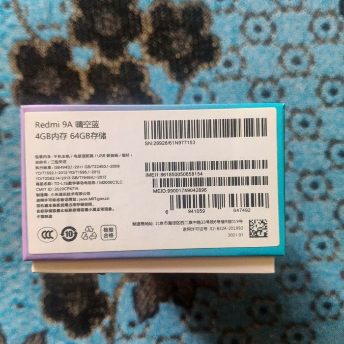 Redmi 9A на 4/64