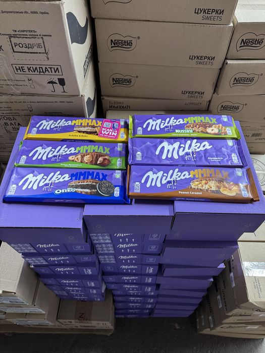 Milka 250-300 грам  ОПТ