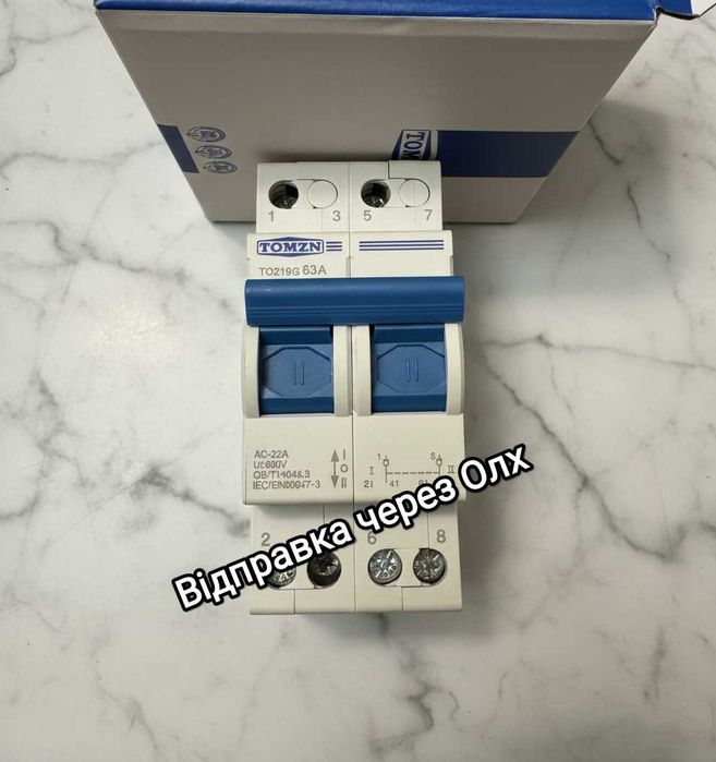 Перемикач навантаження трипозиційний 2p 63A TO219G TOMZN