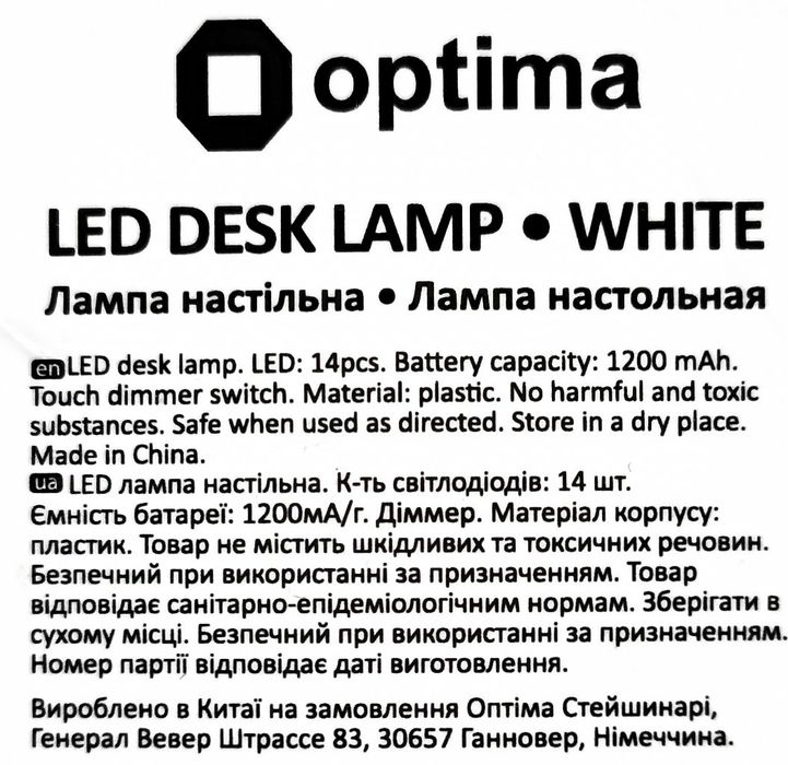Лампа з акумулятором світлодіодна ТМ Optima (Німеччина) на прищепці
