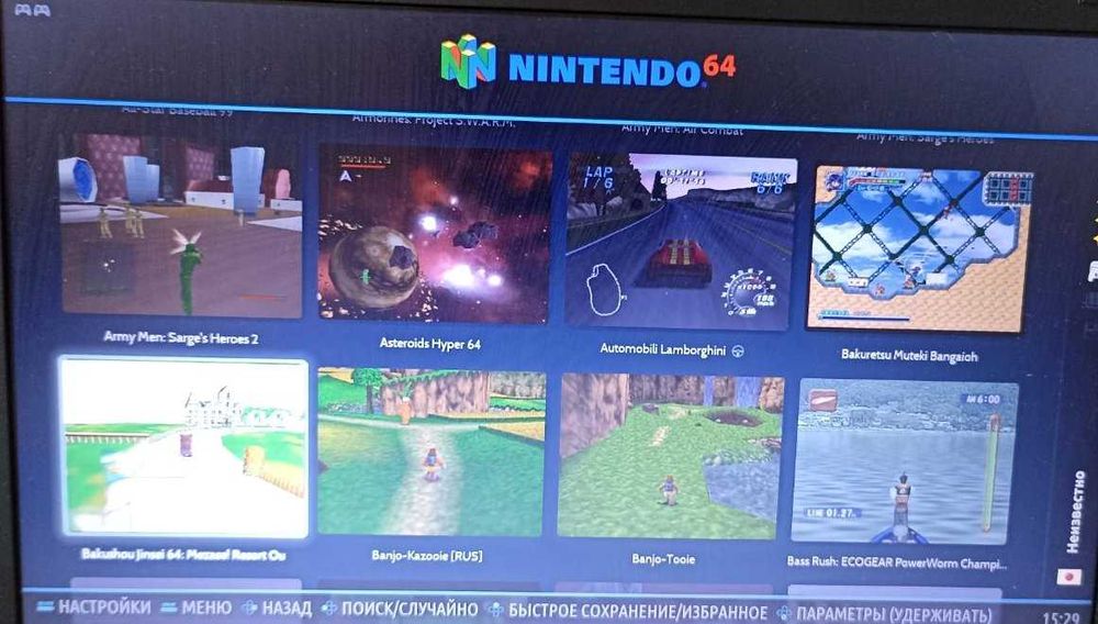 Игровая консоль ретроигр (PS, PS2, PSP, Wii, Gamecube, Sega, NES и др)