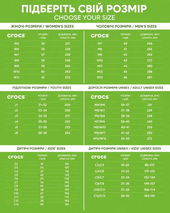 Crocs Classic Крокси Фіолетові, Розові, Жовті, Сині