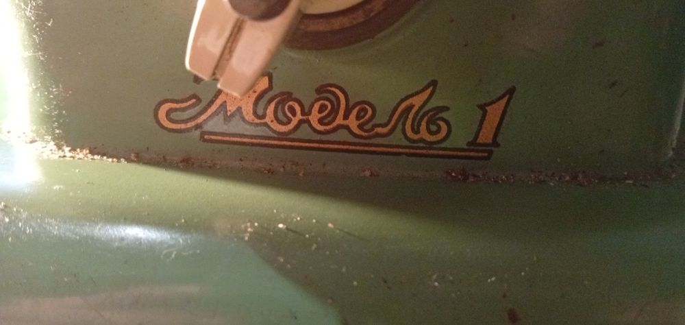 Продам Швейную машинку Тула 1.