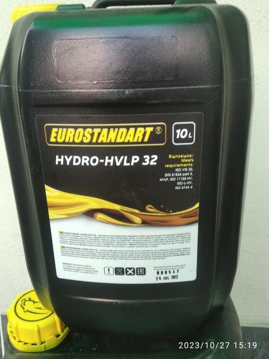 Масло гідравлічне HYDRO-HVLP 32