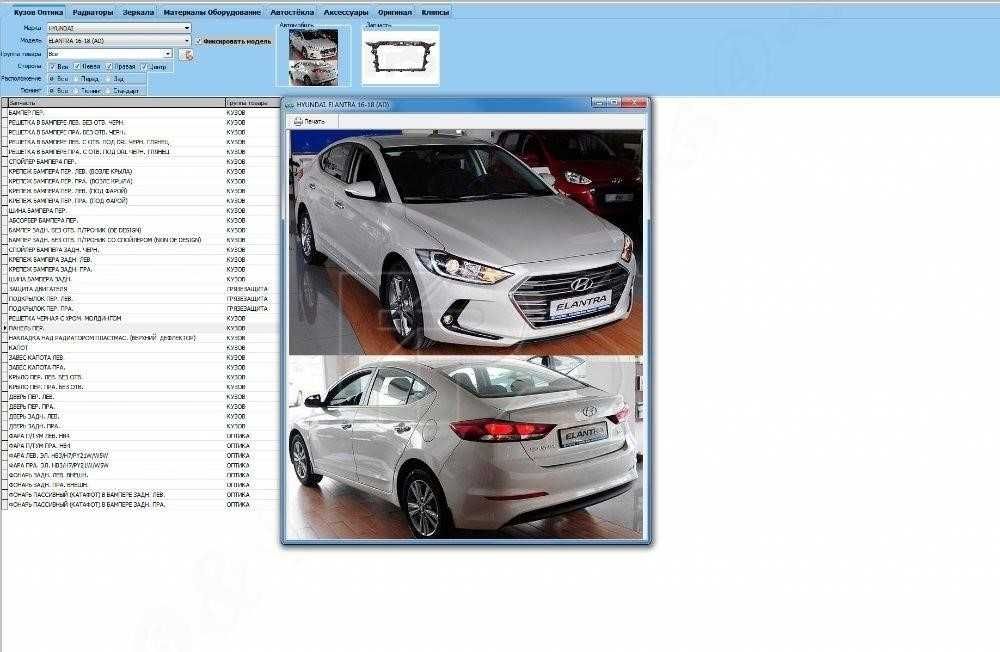 Капот Hyndai Elantra 17-18 AD Запчасти Хундай елантра АД