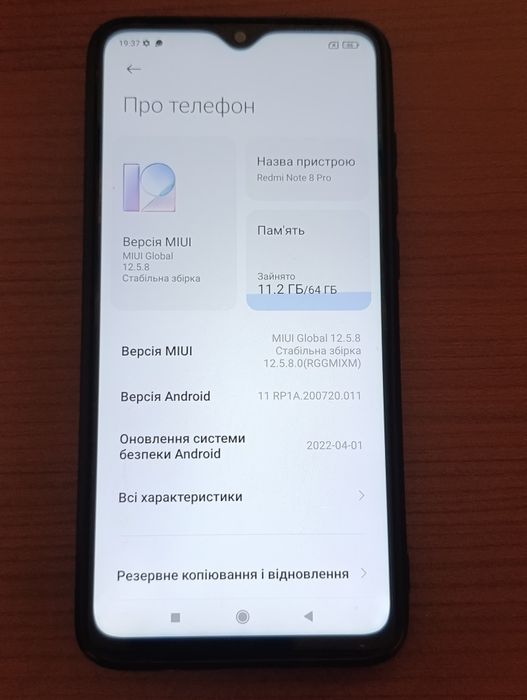 Смартфон xiaomi redmi note 8 pro