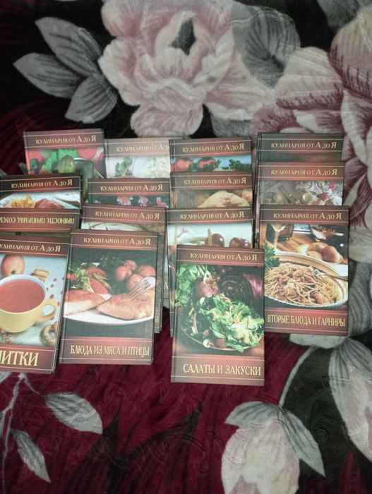 Продам набор книг