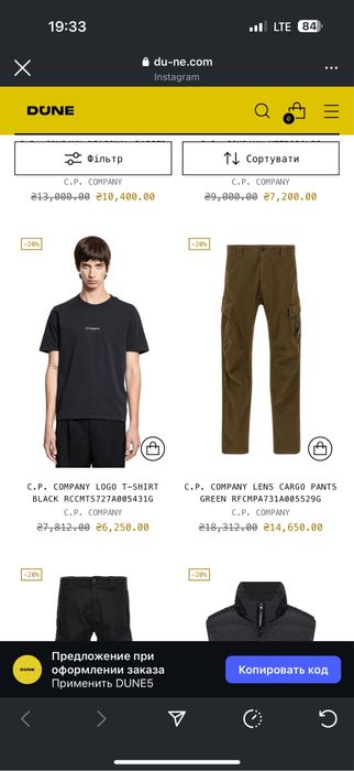 Футболка  C.P. Company.  ОРИГИНАЛ.  XL/XXL