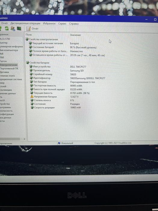 ‼️ Мощный ноутбук с огромным экраном Dell nvidia 6гб. intel i7.