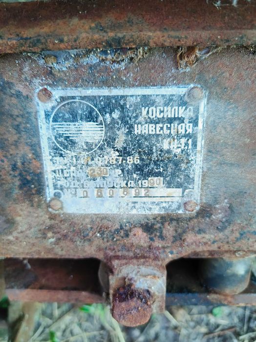 Сегментна косарка до мотоблока