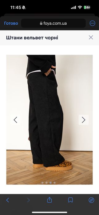 Штани тонкий вельвет , широкі штани