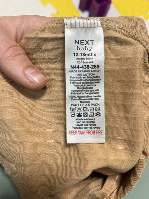 Літні бодіки Next