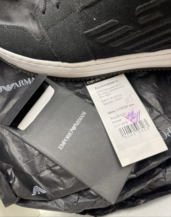 Кроссивки унисекс Armani оригинал