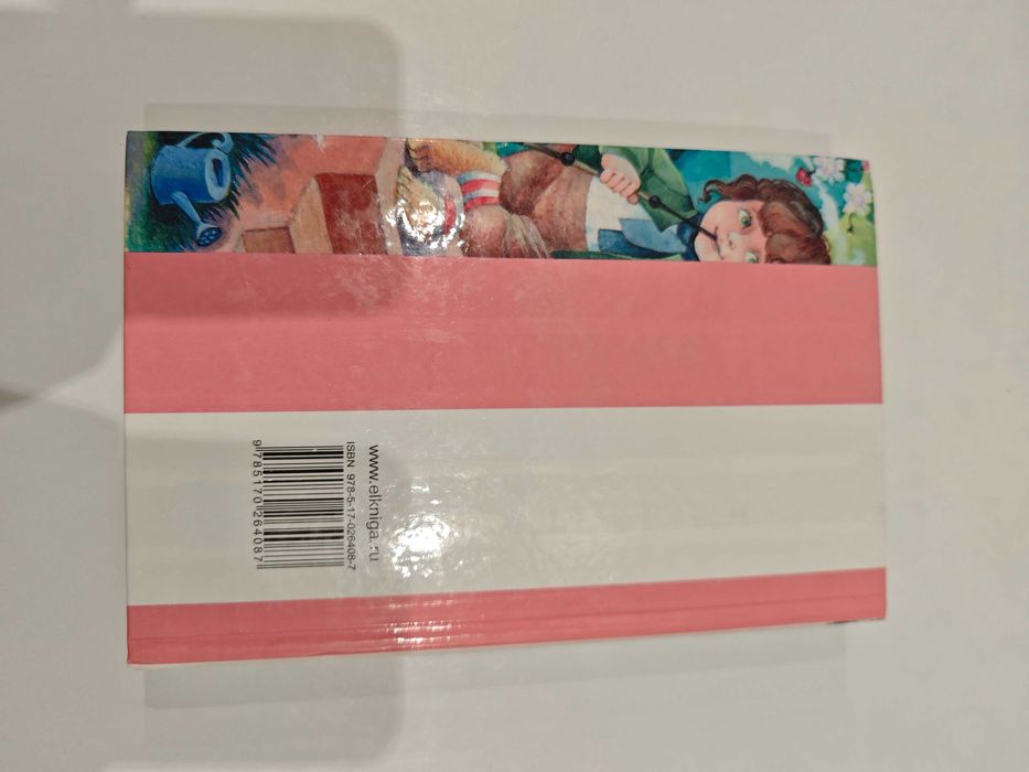 Толкин Хоббит Толкие Толкін Толкієн