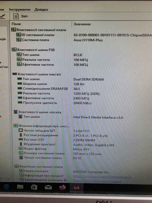 Intel i5-7400 3.5Ghz/охлад/Материнка Бистрий комплект s1151 4ядра для ПК