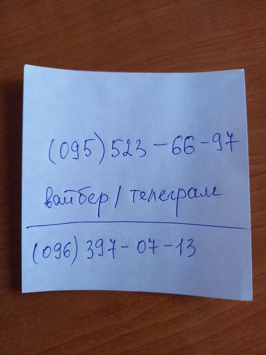 Конічна шестерня на кух. комбайн Мрія-2М