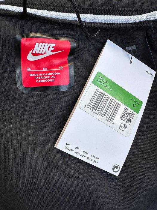 Nike Tech Syna World Central CEE