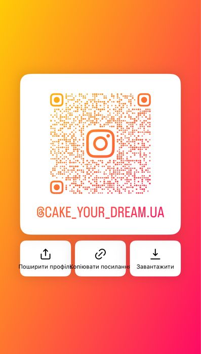 Торти ‼️650 грн/кг на замовлення для вашого свята‼️