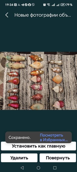 Іграшки новорічні