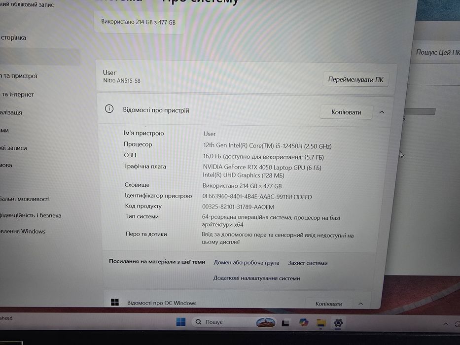RTX 4050 acer nitro 5 core i5 12th 16gb ddr 5 512 gb ssd 15.6 FHD 144Hz