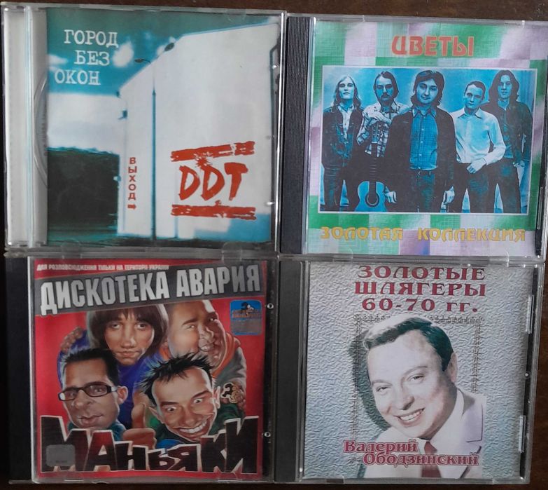 CD аудіо ліцензія 90ті-2000ні: 71 грн. - CD / DVD / пластинки
