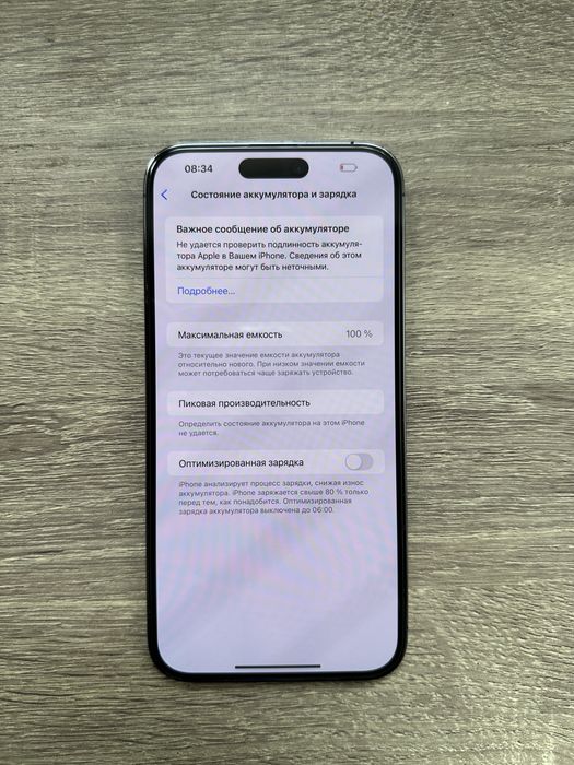 100% акб iPhone 14 Pro Max на 128 gb Neverlock Apple Айфон про purple