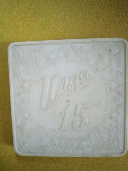 настольная игра《пятнашки》.