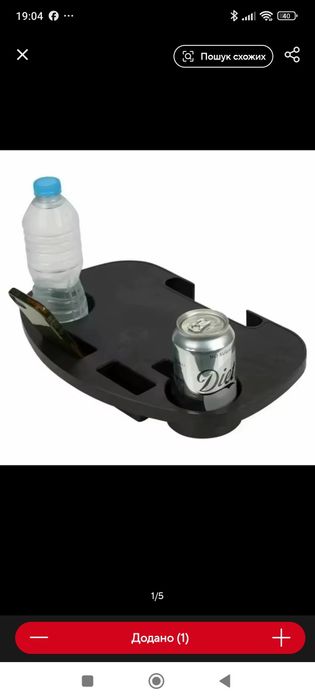 Продам бічний столик для крісла пікніка або рибалки