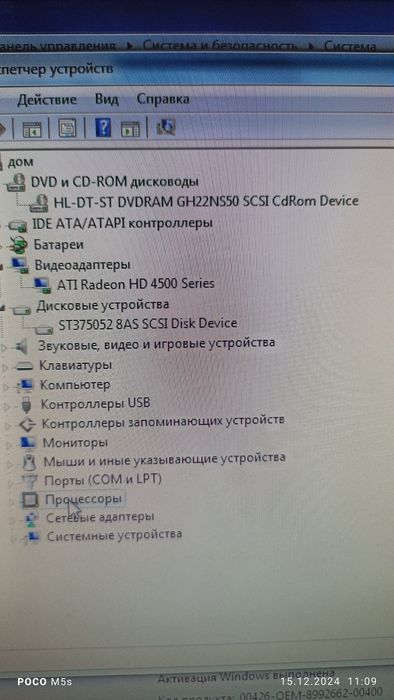 Системні блоки, монітор та інше.