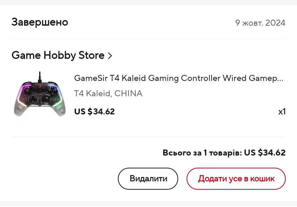 Геймпад GameSir T4 kaleid дротовий джойстик для Windows, Android