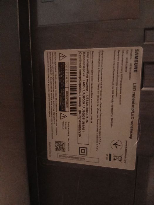Телевізор Samsung 55 дюймів