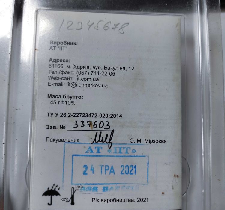 USB-ключ Алмаз-1К