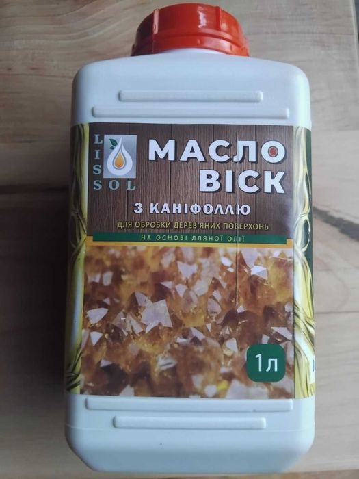 Банкетний столик з натурального дерева | Ручна робота