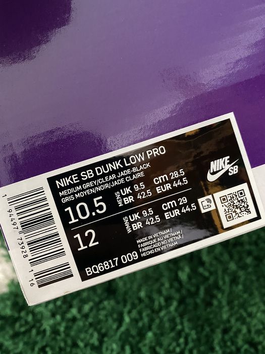 Nike sb dunk atmos elephant