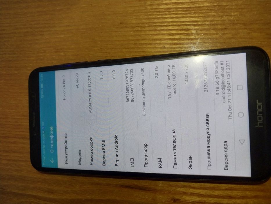 Продам телефон Honor 7a pro