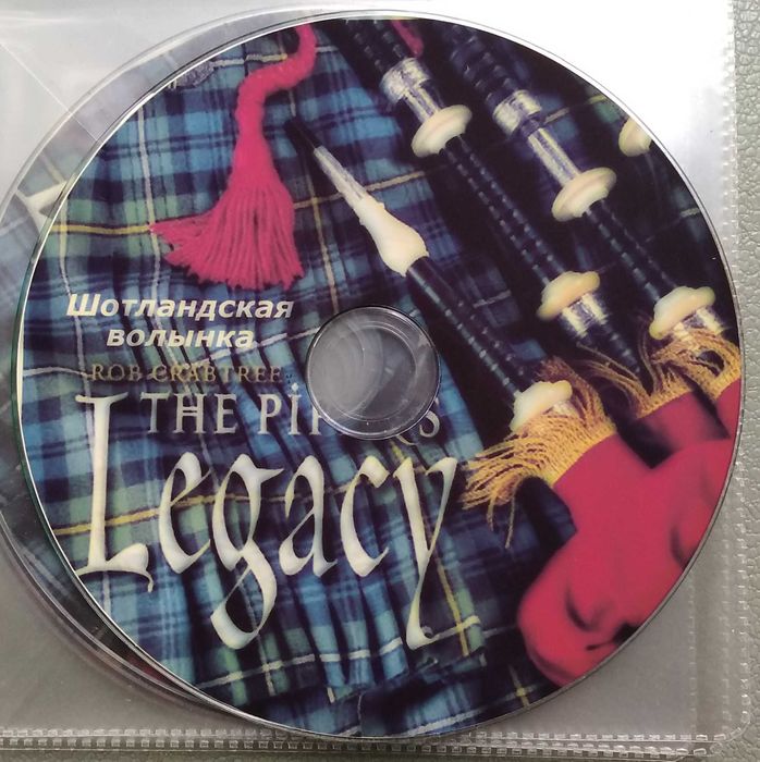 Шотландская волынка
