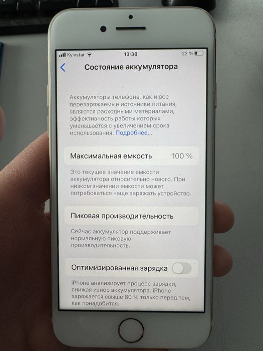 Iphone 7 128 gb.