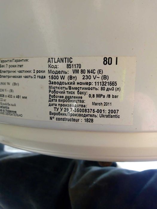 ТЭН "сухой" с термостатом. Бойлер ATLANTIC