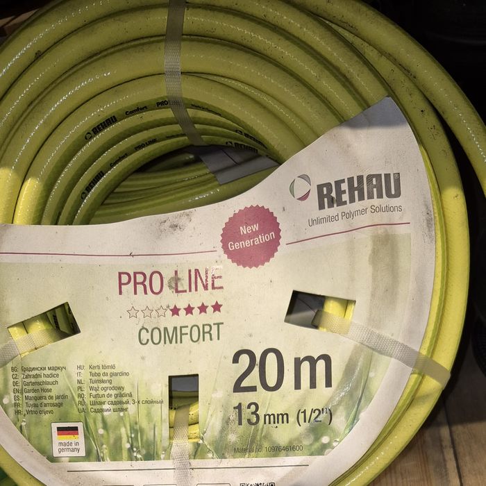 Шланг  садовий 1/2 20м