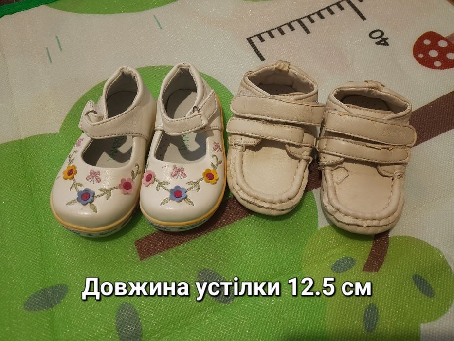 Дарую взуття для дівчинки
