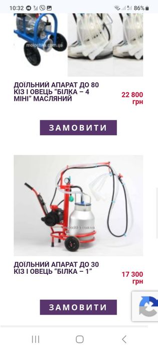 Продам доїльний апарат різних видів