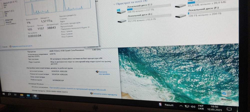Пк Amd fx 4100 4gb ОЗУ