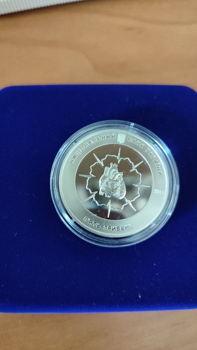 Микола Амосов монета срібло НБУ