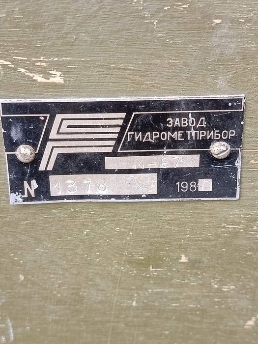 Барометр анероид М-67