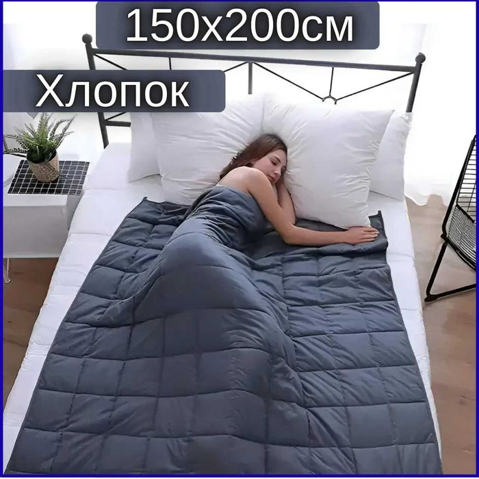 Одеяло утяжеленное семейное