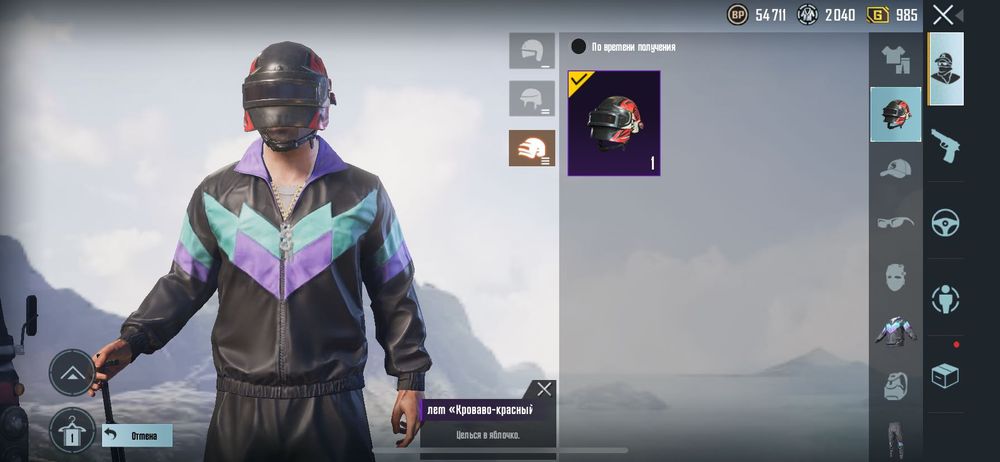 Аккаунт pubg mobile