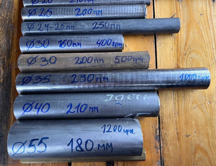 Пруток титан 10-40 мм. СССР