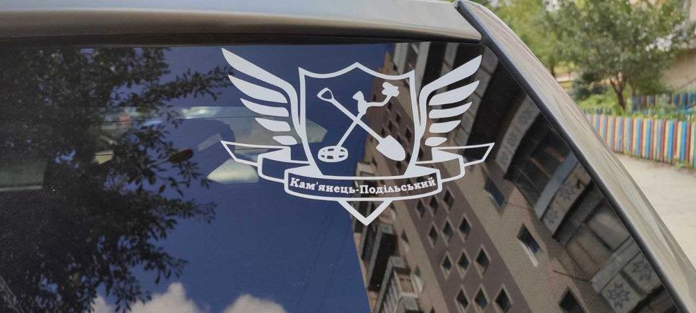 Наклейки на авто, магазин, кафе, офіс, графік роботи , логотип та інші