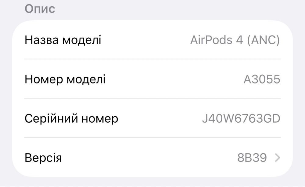 Apple AirPods 4 ANC офіційні б/у