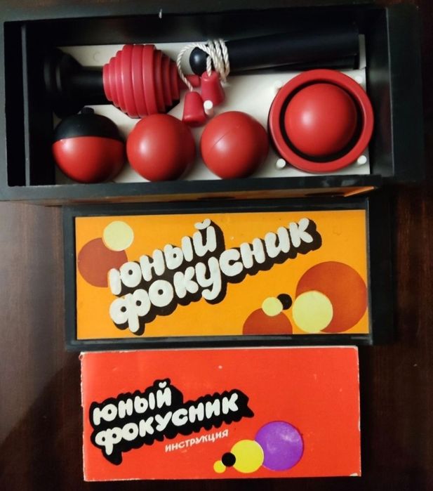 Игра/Бильярд/Морской бой/СССР